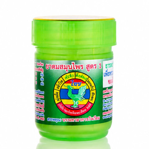 Hong Thai Yadom green herbal inhaler - traditional Thai nasal inhalant with menthol, camphor and herbs